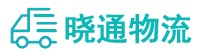 长沙到海州区物流公司